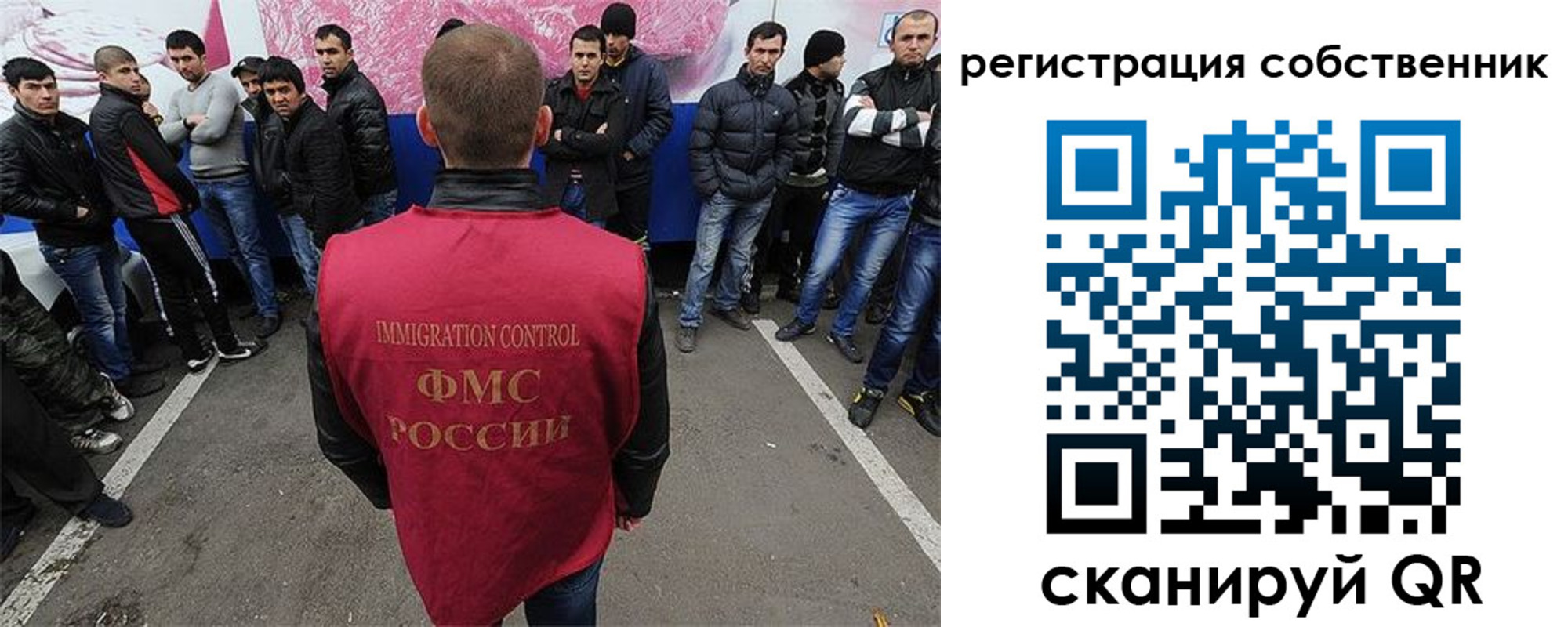 прописка для школы в Абдулино