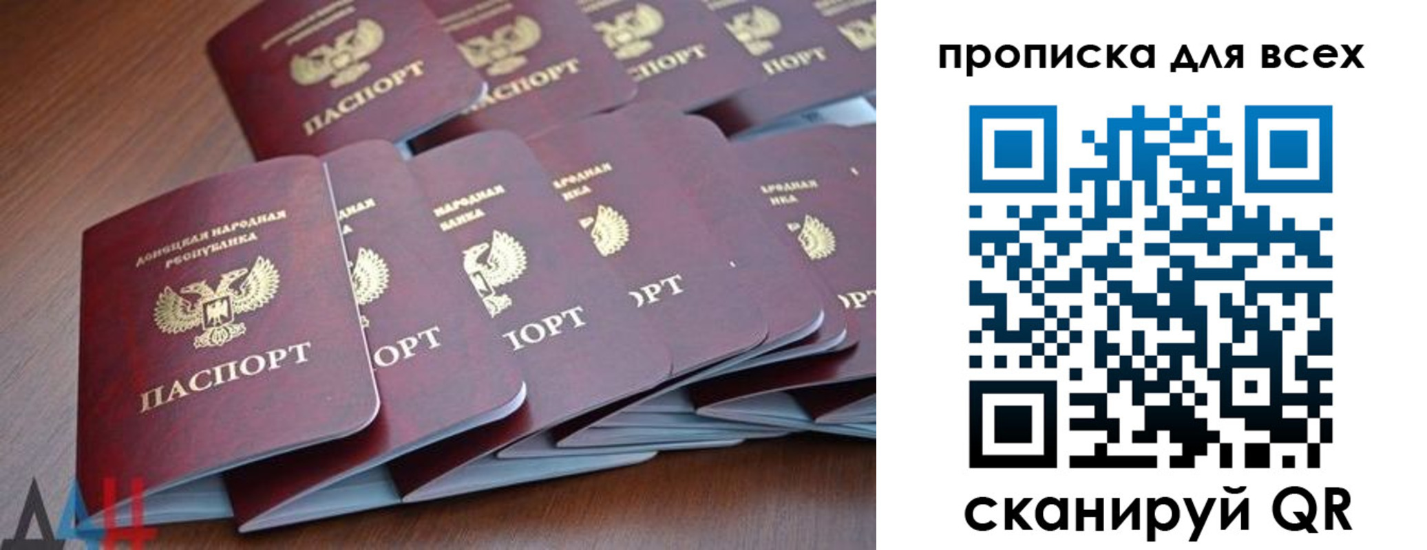 временная регистрация надежно в Абдулино