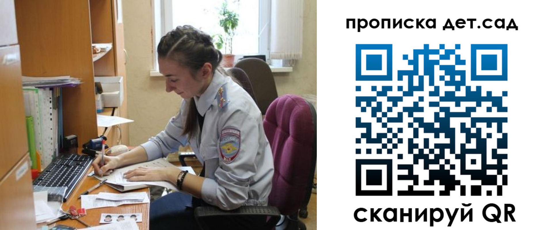 прописка в квартире в Абдулино